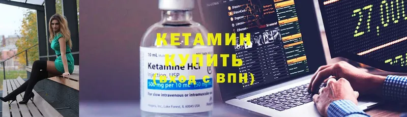 где купить наркотик  Заозёрный  КЕТАМИН ketamine 