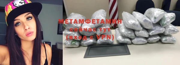 мефедрон VHQ Верхний Тагил