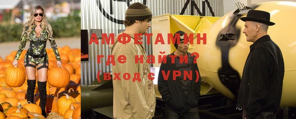 кокаин VHQ Бородино