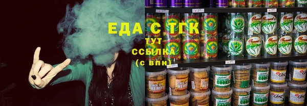 spice Верея