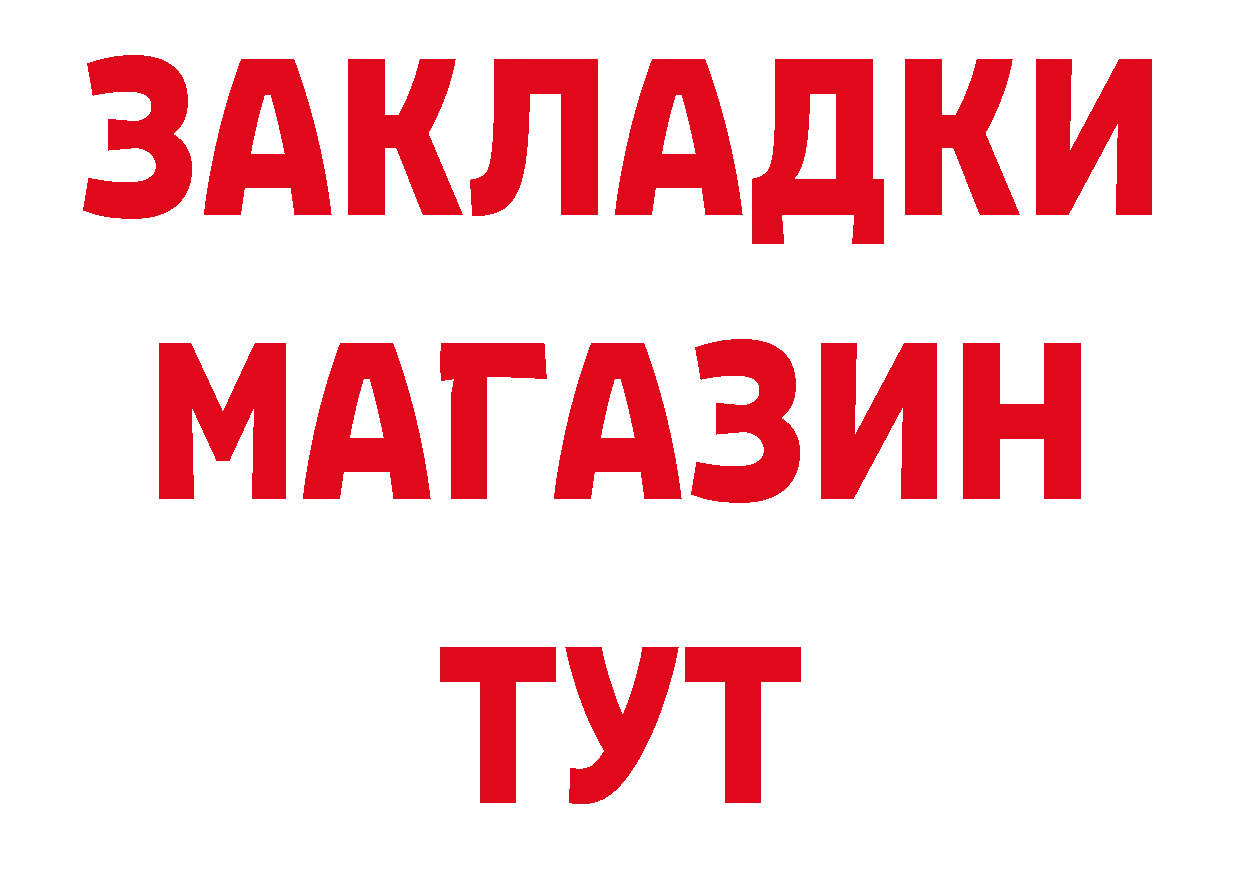 Бошки Шишки ГИДРОПОН вход площадка ОМГ ОМГ Заозёрный