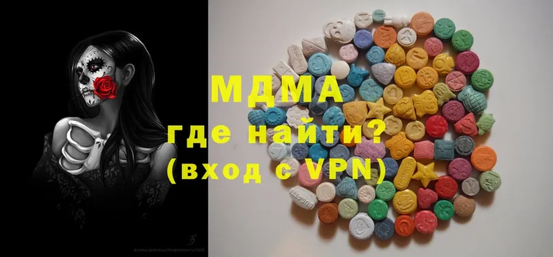 МДМА VHQ  магазин  наркотиков  Заозёрный 